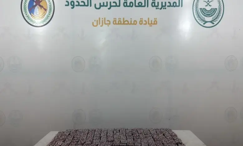 حرس الحدود بجازان يحبط تهريب 31,500 قرص خاضع لتنظيم التداول الطبي