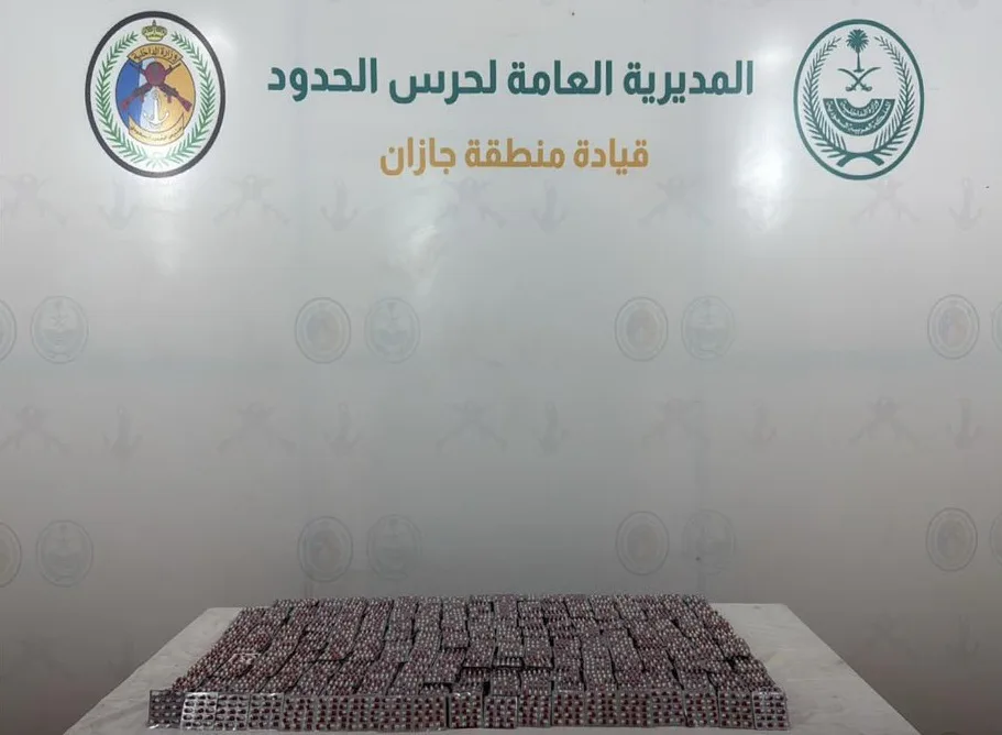 حرس الحدود بجازان يحبط تهريب 31,500 قرص خاضع لتنظيم التداول الطبي