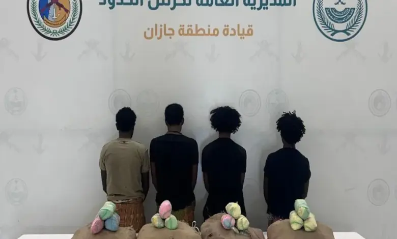 حرس الحدود بجازان يقبض على 4 مخالفين لنظام أمن الحدود لتهريب 80 كيلوجرامًا من القات