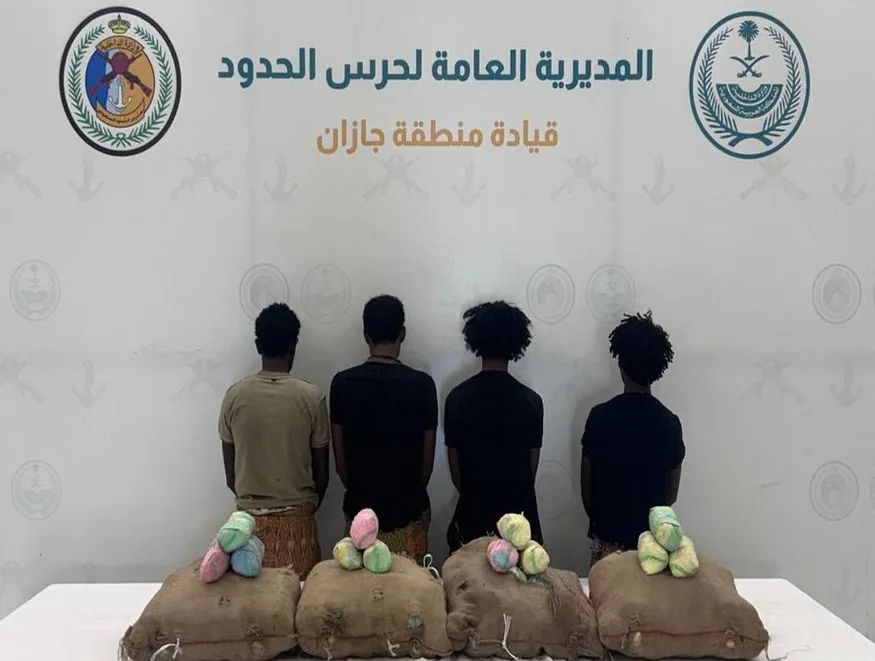 حرس الحدود بجازان يقبض على 4 مخالفين لنظام أمن الحدود لتهريب 80 كيلوجرامًا من القات