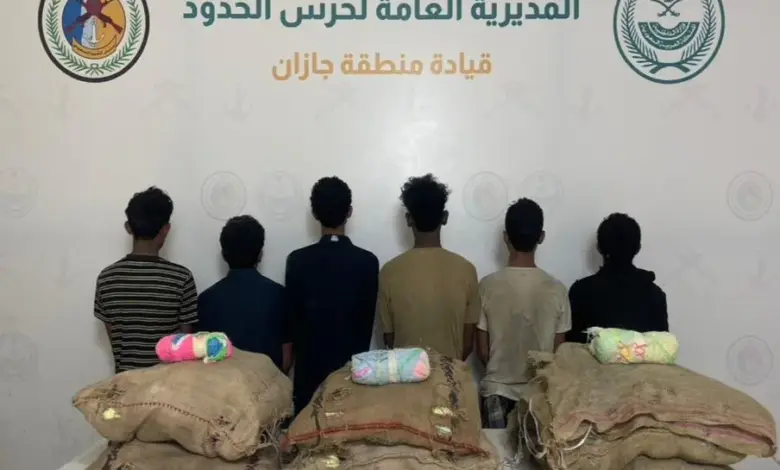 حرس الحدود بجازان يقبض على 6 مخالفين لتهريبهم 84 كيلوجرامًا من القات المخدر