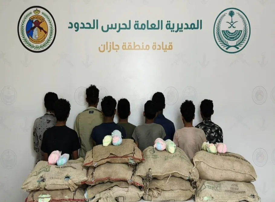 حرس الحدود بجازان يقبض على 9 مخالفين لتهريب 144 كيلوجرامًا من القات المخدر