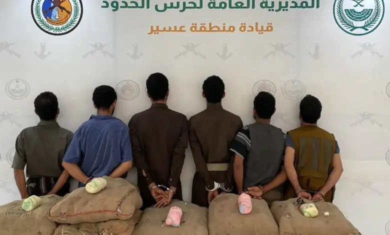 حرس الحدود بعسير يقبض على 6 مخالفين لتهريبهم 120 كيلوجرامًا من القات المخدر