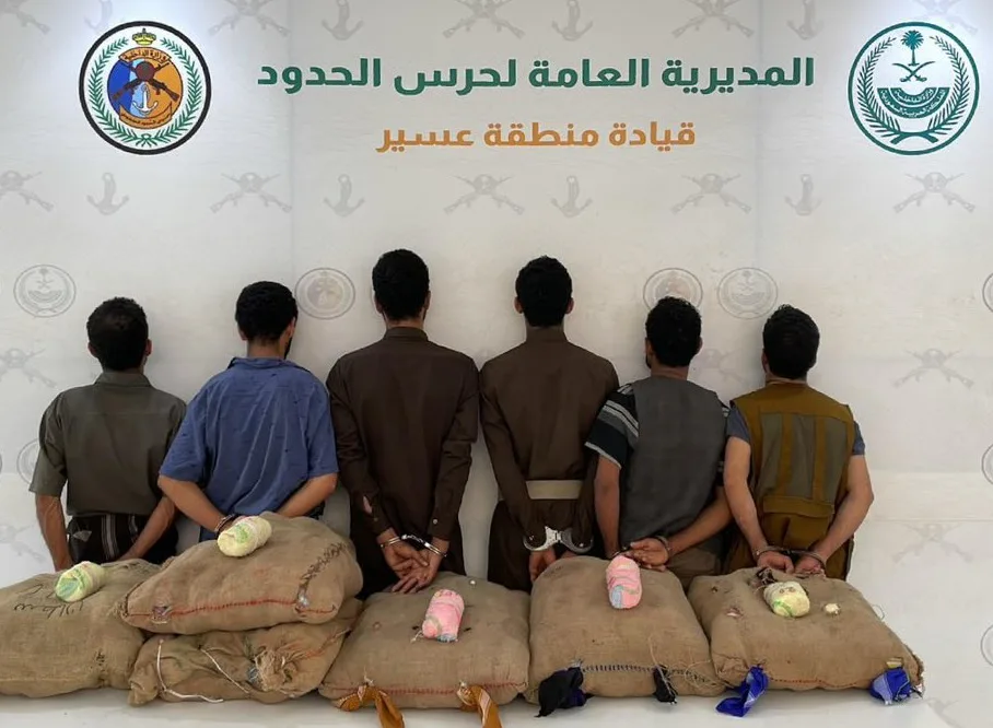 حرس الحدود بعسير يقبض على 6 مخالفين لتهريبهم 120 كيلوجرامًا من القات المخدر