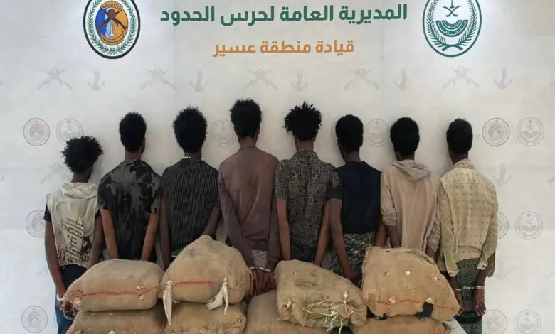 حرس الحدود بعسير يقبض على 8 مخالفين لتهريب 160 كيلوجرامًا من نبات القات المخدر
