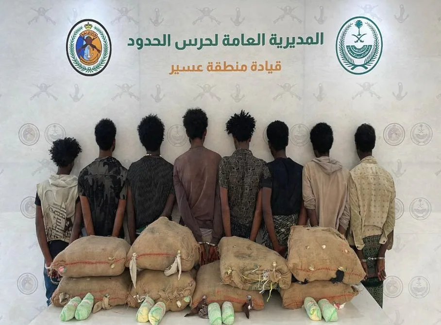 حرس الحدود بعسير يقبض على 8 مخالفين لتهريب 160 كيلوجرامًا من نبات القات المخدر