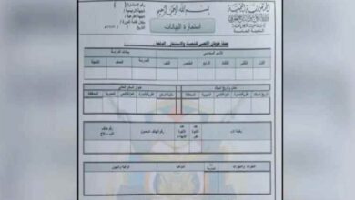 المشهد اليمني - حوثيون يُجبرون تلاميذ المدارس على ملء استمارات تجنيد.. ومصادر تحذر من "ورقة الضغط"