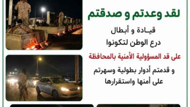 حين ينام الناس… يبقى درع الوطن ساهراً في المهرة