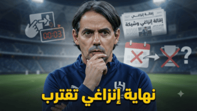 خبر سار لجماهير الهلال .. إنزاغي يقترب من الرحيل