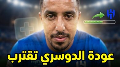 خبر يطمئن جماهير الهلال بشأن سالم الدوسري