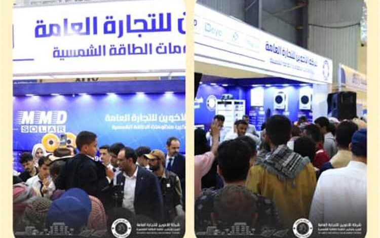 ختامها مسك.. «الأخوين» تختتم مشاركتها بحضور لافت في معرض عدن الثالث للطاقة