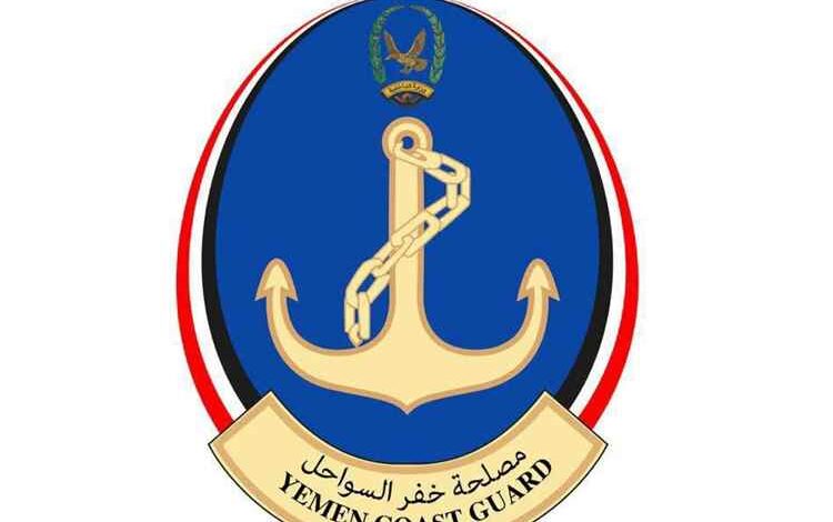 خفر السواحل: 6 قتلى و10 جرحى في هجوم حوثي على السفينة «تهامة» بباب المندب