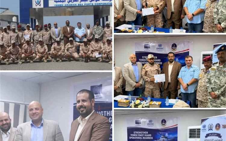 خفر السواحل بحضرموت تختتم دورتين تخصصيتين في الفن البحري وأمن المنشآت