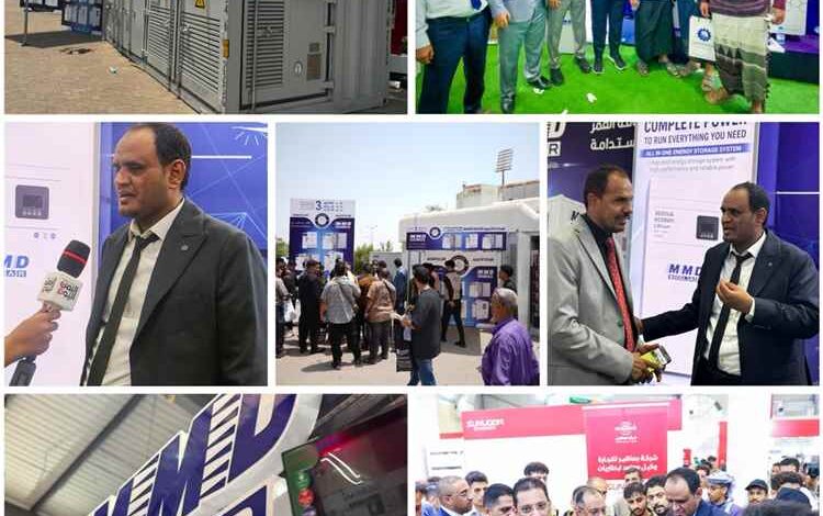 دخول تقنيات تخزين الطاقة الحديثة إلى اليمن عبر شركة الاخوين للطاقة في معرض عدن الثالث للطاقة