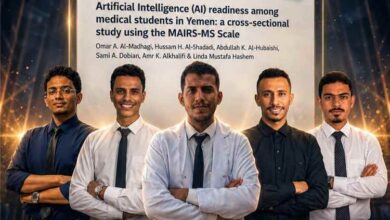 دراسة علمية من جامعة عدن تبحث جاهزية طلاب العلوم الصحية لاستخدام الذكاء الاصطناعي في المجال الطبي