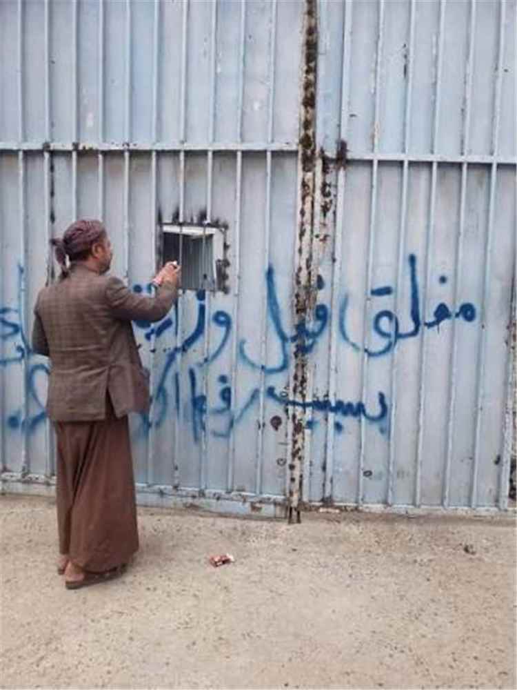 “دفعت مليون ريال و احتجزوا موظفي”.. تاجر يكشف كيف تبتزه مليشيا الحوثي