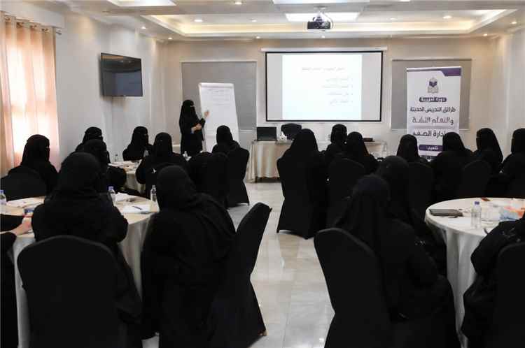 دورة تدريبية لمعلمات مدرسة أبي سلمة في طرائق التدريس الحديثة واستراتيجيات التعلم النشط وإدارة الصف