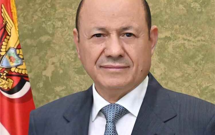 المشهد اليمني - رئيس مجلس القيادة يوجه برعاية أسر الشهداء ويتوعد: رد حازم على مصدر التهديد الحوثي