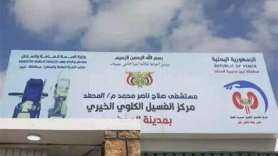 رئيس مجلس النهضة بالمحفد يشيد بإنشاء قسم الغسيل الكلوي ويشكر مدير المديرية