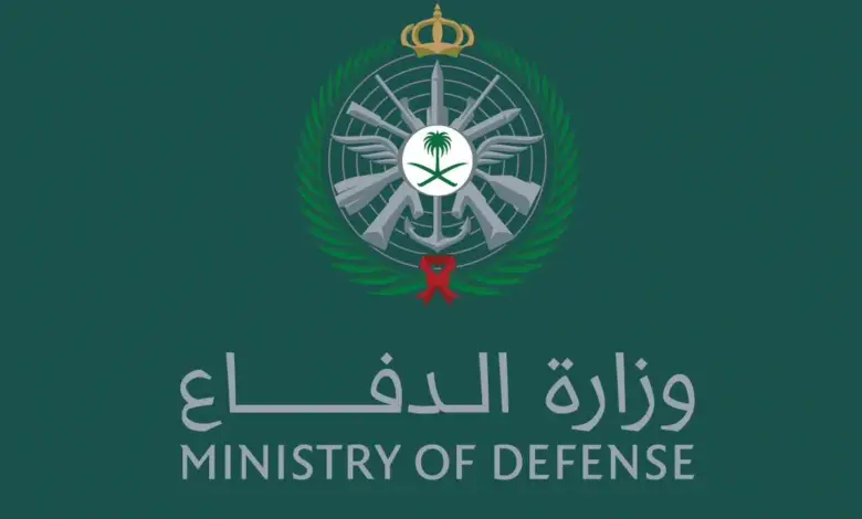 رابط تقديم وزارة الدفاع للجامعيين 2026 والتخصصات المطلوبة