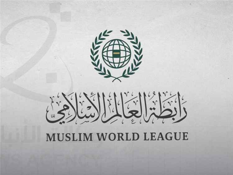المشهد اليمني - رابطة العالم الإسلامي ترحّب بإدانة مجلس الأمن للهجمات الحوثية ضد السعودية والسفن التجارية