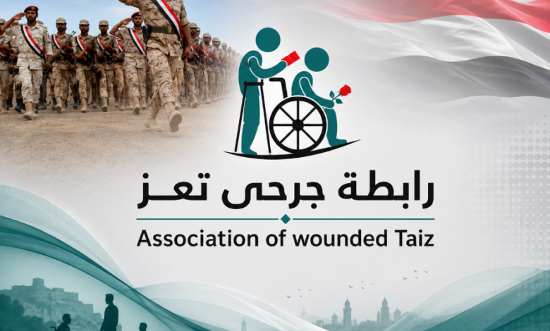 رابطة جرحى تعز تطالب رئيس مجلس القيادة ووزيري الخارجية والدفاع بفتح تحقيق عاجل في ممارسات بسفارة اليمن بالقاهرة أضرت بجرحى الجيش