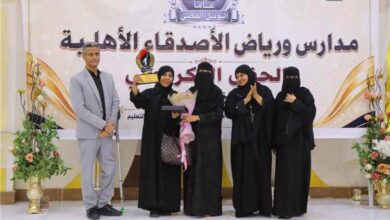 ربع قرن من الريادة التربوية.. مدارس ورياض (الأصدقاء) بعدن تحتفي بيوبيلها الفضي
