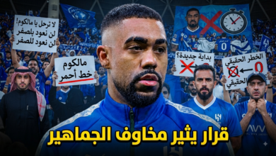 رحيل مالكوم قد يُعيد الهلال إلى نقطة الصفر .. تحذير من المدرج الأزرق