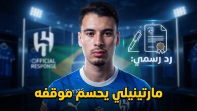 رد غابرييل مارتينيلي الرسمي على عرض الهلال