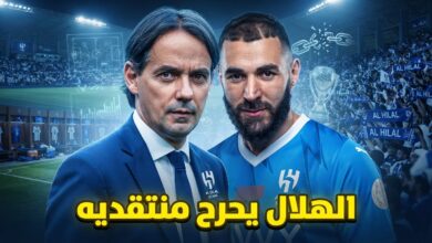 رد ناري على أكذوبة ” الهلال المدلل ” .. الحقيقة أمام الجميع