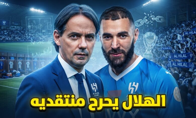 رد ناري على أكذوبة ” الهلال المدلل ” .. الحقيقة أمام الجميع