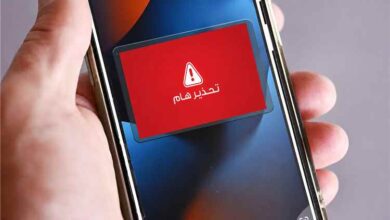 رسائل تحذيرية تغزو هواتف سكان صنعاء.. ما القصة؟