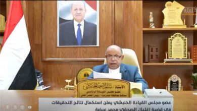 المشهد اليمني - سالم الخنبشي يعلن رسميا نتائج التحقيق في جريمة اغتيال مراسل العربية في حضرموت محمد عيضة
