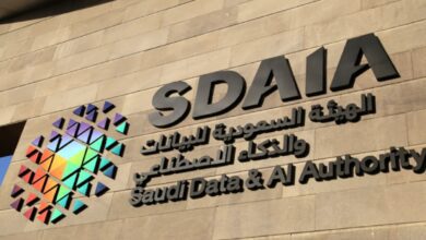 «سدايا» تنظم لقاءً لتطوير حماية البيانات الشخصية بالمملكة وتدعو لتقديم المرئيات والمقترحات