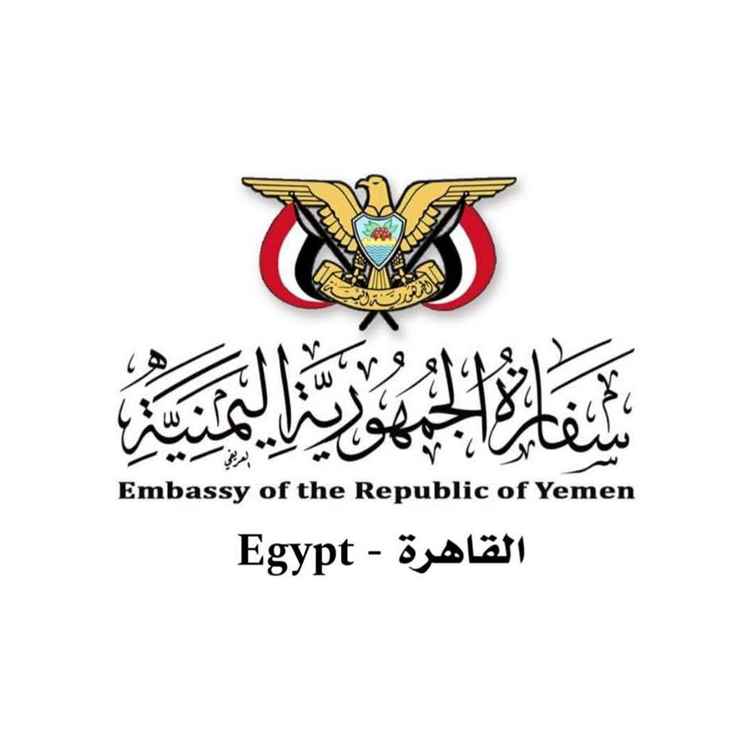 سفارة بلادنا بالقاهرة تتابع قضية مقتل مواطنتين يمنيتين في محافظة الجيزة