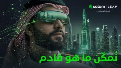 "سلام" تعلن رعايتها الاستراتيجية لـ "ليب 2026" وتكشف عن حلول Connectivity+ المدعومة بالذكاء الاصطناعي