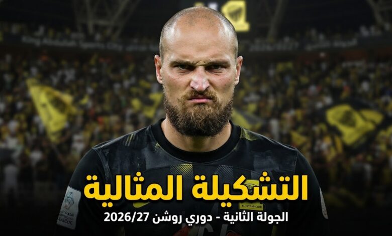سيطرة اتحادية .. التشكيلة المثالية للجولة الثانية من دوري روشن