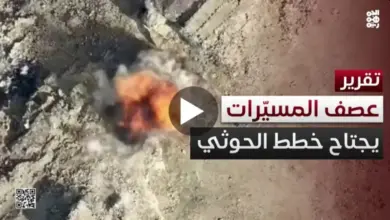 شاهد | ضربات الحوثي تتردد صداها في صنعاء.. وتصريحات صارمة من طارق صالح تكشف الارتباك الإيراني | فيديو وتفاصيل