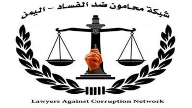 شبكة محامون ضد الفساد: منع المحامين من الترافع اعتداء على العدالة وهيبة القضاء
