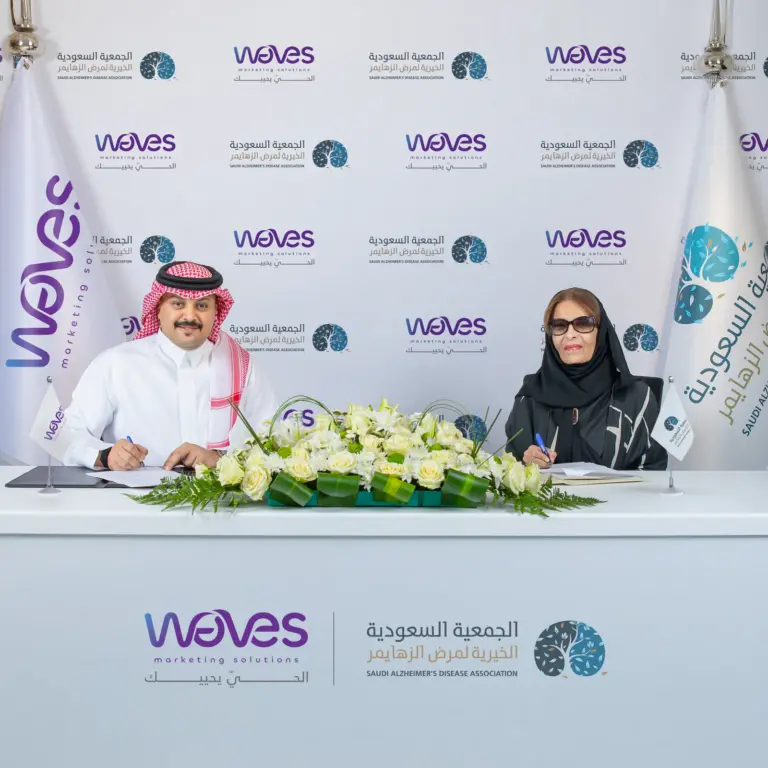 شراكة استراتيجية بين شركة ويفز للتسويق والجمعية السعودية الخيرية لمرض الزهايمر