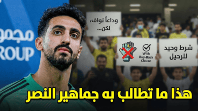 شرط جماهير النصر للموافقة على رحيل العقيدي