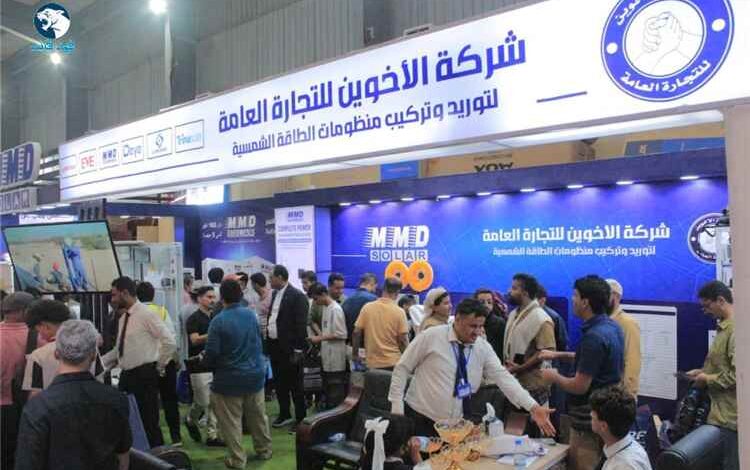 شركة الأخوين تسجل حضورًا نوعيًا في معرض عدن للطاقة بحلول تخزين تصل إلى 5 ميجاوات