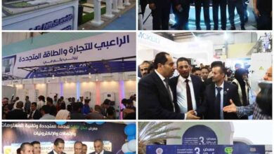 شركة الراعبي للتجارة والطاقة المتجددة تشارك في معرض عدن الثالث للطاقة المتجددة وتقنية المعلومات