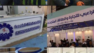شركة الراعبي للطاقة المتجددة تستعرض أحدث حلول الطاقة في معرض عدن الثالث