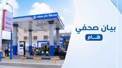 شركة النفط بعدن تحسم الجدل حول المشتقات وتتوعد مروجي الإشاعات بالنيابة