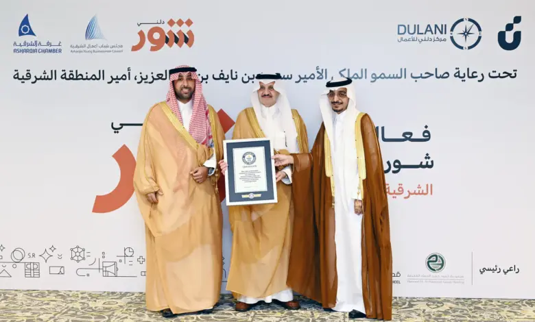 «شور دلني الشرقية 2026» يحصد رقمًا قياسيًا عالميًا بـ523 استشارة