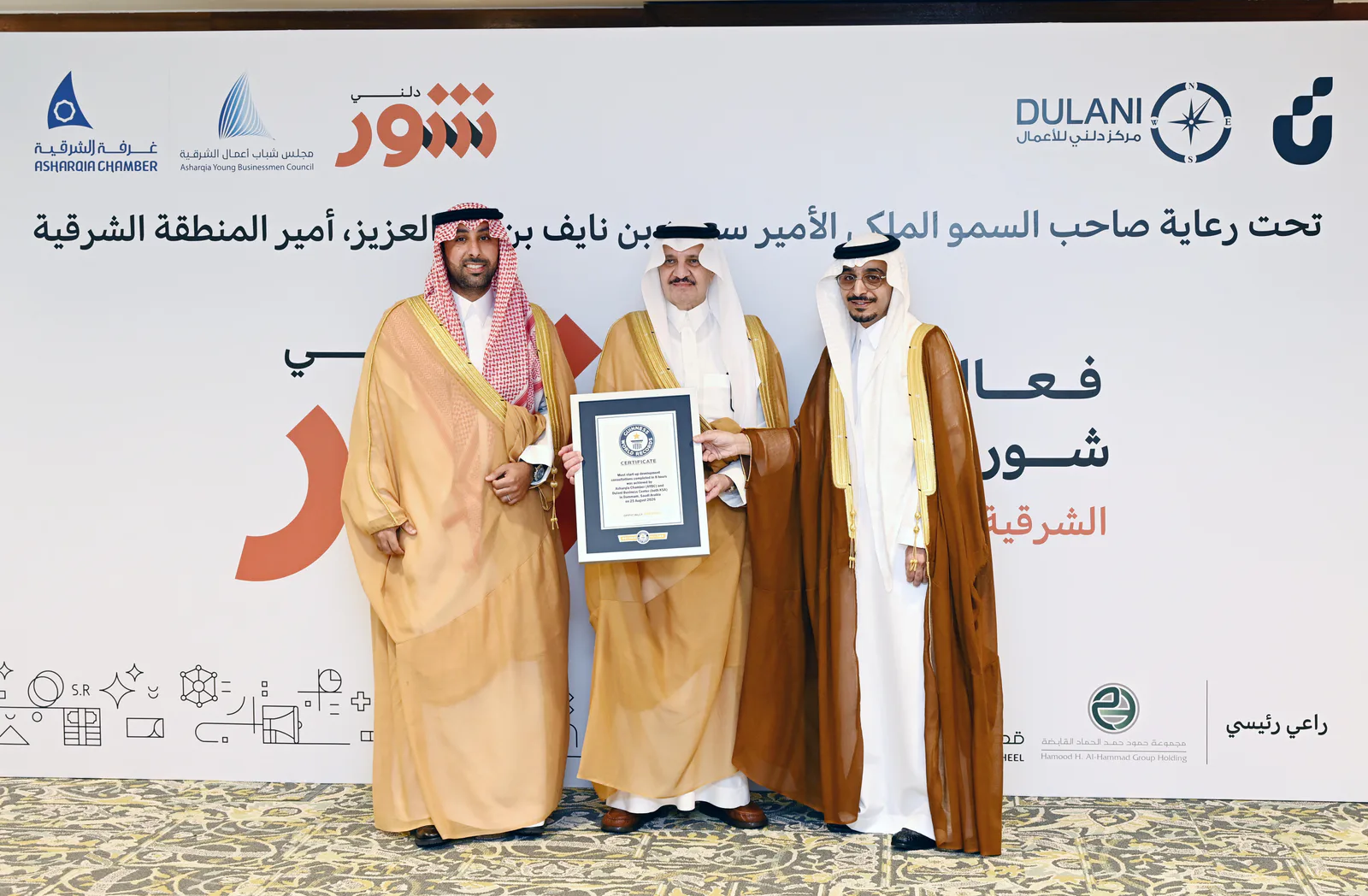 «شور دلني الشرقية 2026» يحصد رقمًا قياسيًا عالميًا بـ523 استشارة