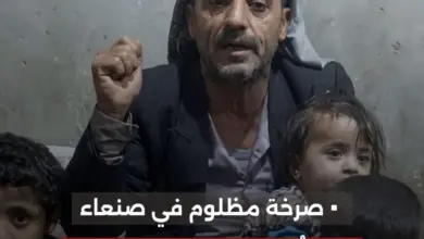 صرخة مضلوم من قلب صنعاء .. (سأحرق نفسي وأطفالي في السبعين)..3 مشرفين حوثيين ينهبون أرض مواطن في بني الحارث