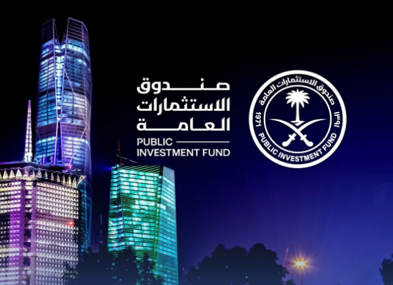 صندوق الاستثمارات يعزز قوته المالية ويدخل مرحلة جديدة من استراتيجيته طويلة الأمد