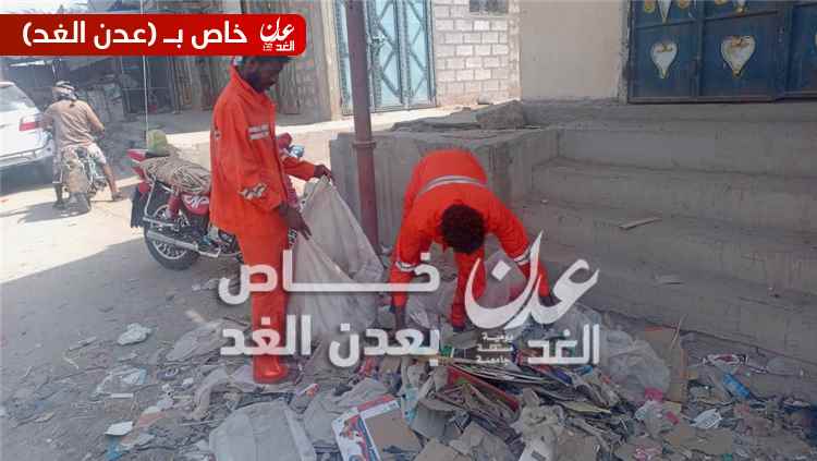 صندوق النظافة بأحور يواصل حملة إزالة مخلفات الرياح من الشوارع والأسواق